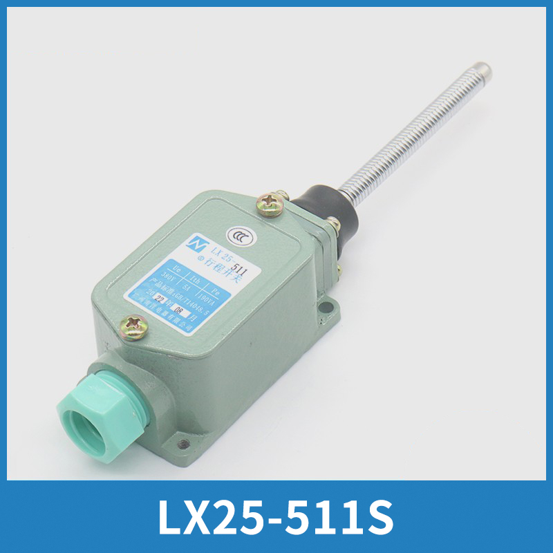 电梯扶梯开关LX25-511S适用日立