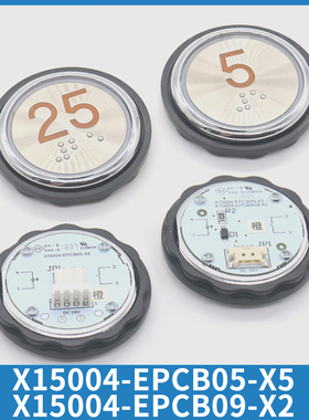 电梯按钮X15004-EPCB05-X5外呼圆形按键适用西继迅达电梯配件