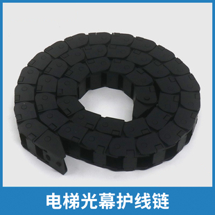 815 480mm 415适用杭西奥 1115 电梯光幕护线坦克链20