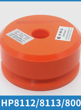 镇江朝阳电梯货梯聚氨酯缓冲器HHP8113 8112 8002适用西奥奥的斯