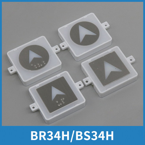 电梯HBP17外呼方按钮圆按钮按键BR34H BS34H适用奥的斯机电梯配件