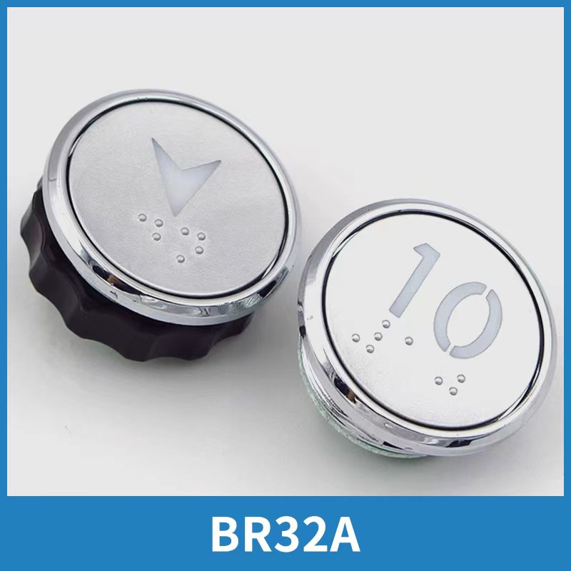 电梯按钮BR32BR32AB适用奥的斯