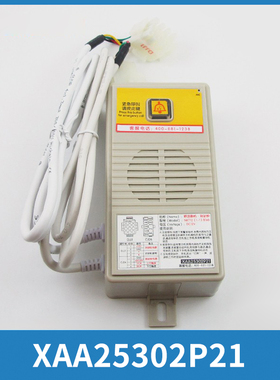 XAA25302P21轿顶副机到站钟NKT12(1-1)B1xb XO5249B210适用奥的斯