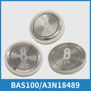 电梯按钮A3N18489 A4J18488 BAS100 A4N18639 贝斯特按键适用永大