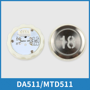 电梯按钮MTD511G01 DA511G01 DC12V 24V按键P366716B000适用三菱