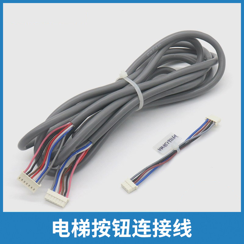 电梯按钮轿厢外呼连接线适用通力图片