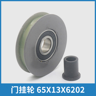 电梯门挂轮65*13*6202厅门层门挂板轮子适用日立广日永大电梯配件