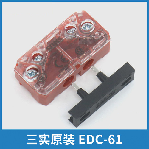 电梯门锁触点EDC-61适用蒂森