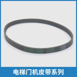 780 电梯皮带多楔带环形同步带6PK975 690 670 4PK660 6PJ620