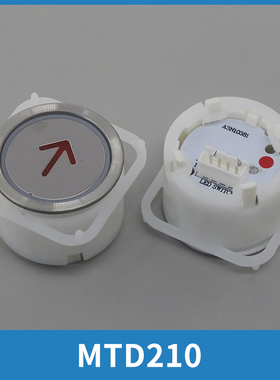 电梯按钮MTD210圆形按键A3N10381适用贝斯特蒂森富士电梯配件