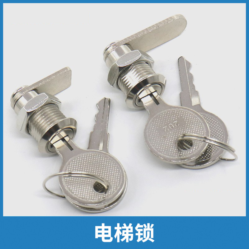电梯操纵盘小门锁202电梯锁挡片