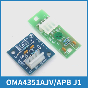 电梯终端吸收板通讯板OMA4351AJV OMA4351APBJ1适用奥的斯西奥