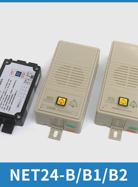 电梯对讲主机机房值班室NET24-B2 NET24-B NET24-B1适用广日配件