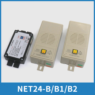 电梯对讲主机机房值班室NET24 NET24 B1适用广日配件