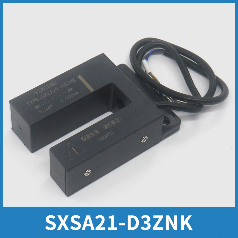 电梯平层感应器开关SXSA21-D3ZNK