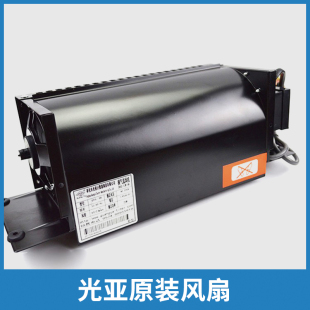 光亚电梯轿厢横流风扇GYFB-9B QF370 330B 1042B适用三菱永大日立