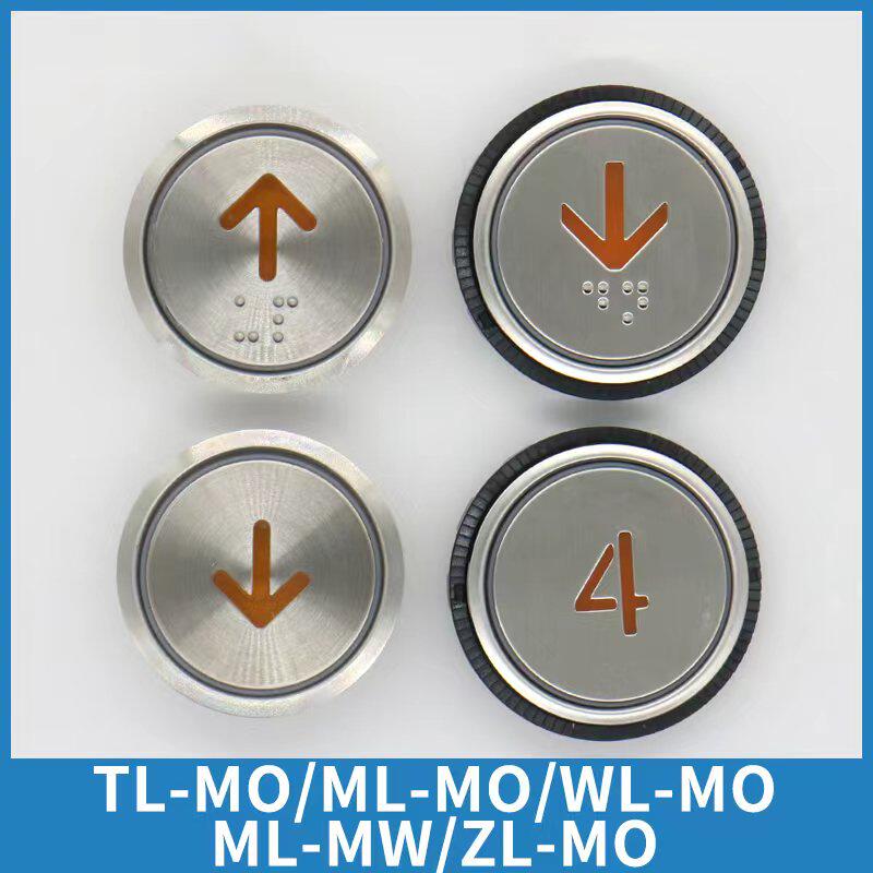 电梯按钮TL-MO ML-MO WL-MO WL-MWB ML-MW ZL-MO圆形按键适用日立,电子元器件市场,按钮,淘宝优惠券,粉丝福利购,淘宝优惠卷