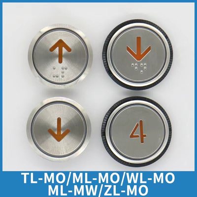 按钮TL-MOML-MOWL-MOMWZL