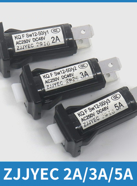 Tempearl电梯无机房保险开关CP-101T9-611P-2A 3A 5A适用三菱配件