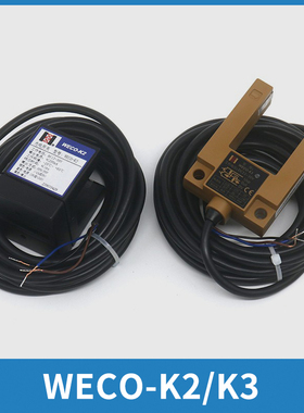 电梯平层感应器槽型微科WECO-K2 K3替代GLS126NT2.NC.NO光电开关