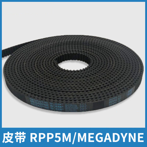 电梯3300门机皮带RPP5M用迅达