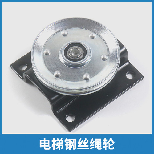 电梯厅门钢丝绳轮组件90*11*6200传动轮门挂轮适用三菱西子奥的斯 - 封面
