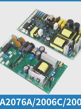 电梯停电柜平层电源板HAA2006C控制柜HAAHAA2006C适用广日日立