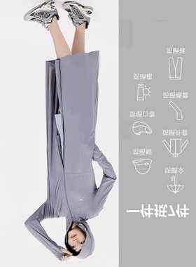 特价清仓！以实拍渣图为准！太满意了！大长款/oh 暮光科技防晒衣