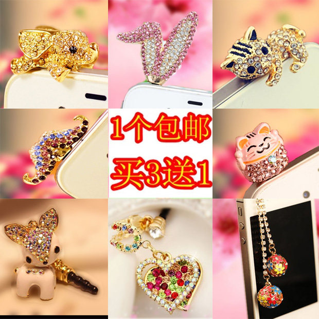 Connecteur pour téléphone portable - Ref 317788 Image 1