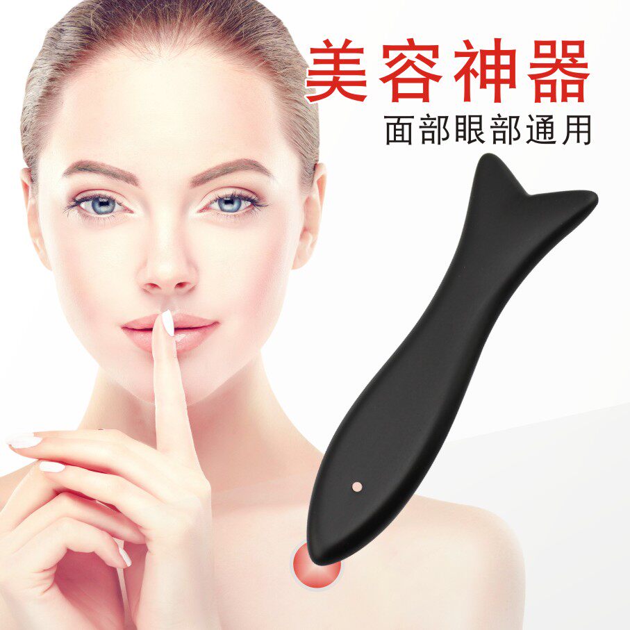 砭石鱼形刮痧板面部提拉专用