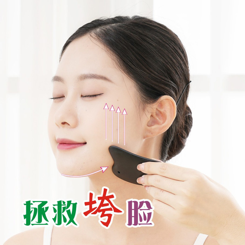 砭石刮痧板面部专用V脸提升