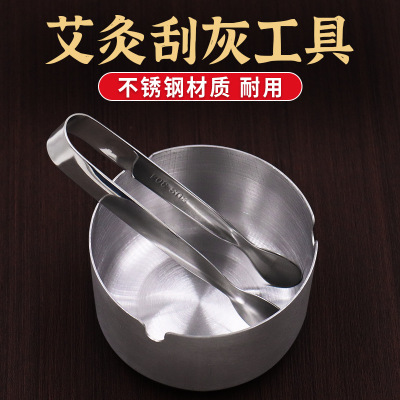 艾塔夹子 艾绒隔姜灸手持艾灸悬灸支架督脉灸 艾灰缸镊子刮灰工具