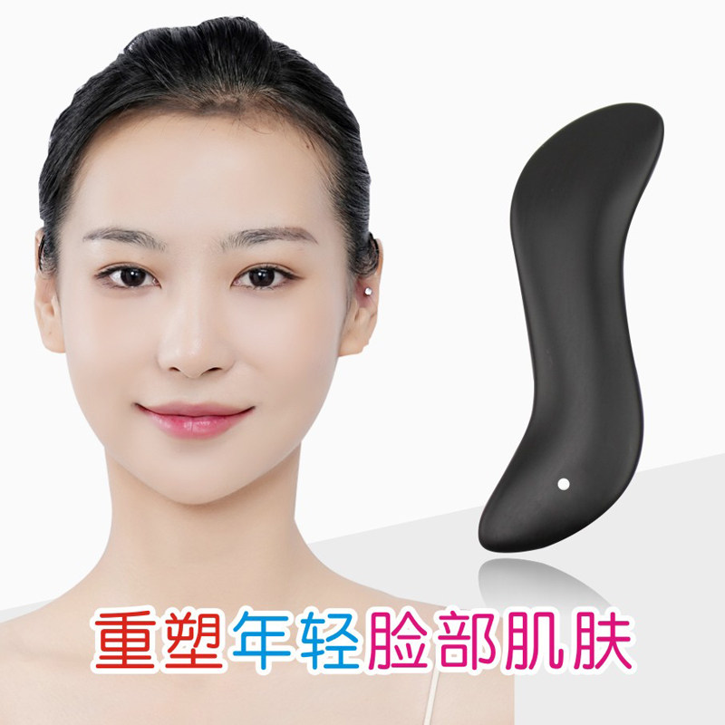 砭石刮痧板面部提升美容刮板
