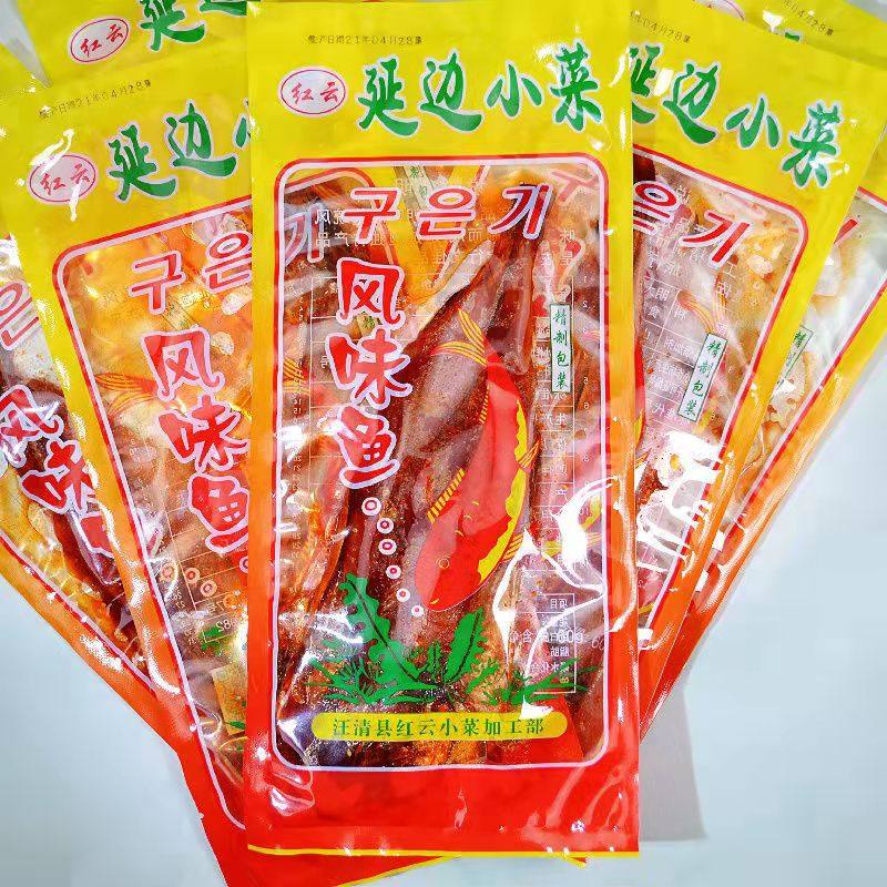 东北特产王青红云小菜辣明太鱼朝鲜族风味辣鱼60克送辣豆皮3袋