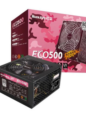 台式机额定500W电源机箱电源