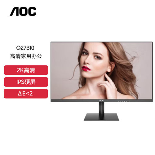 显示器27英寸高清ips边框台式