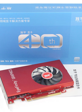 旌宇RX550 4G 4×HDMI四屏2K 4K 直播炒股监控投影融合拼接生产力