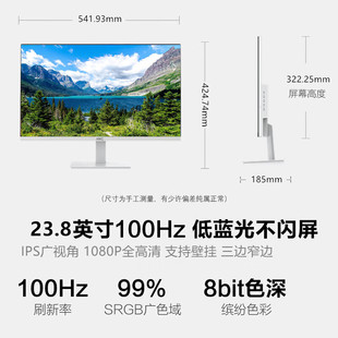 HKC 27英寸全高清显示器100Hz刷新率爱眼低蓝光不闪屏 21.5 23.8