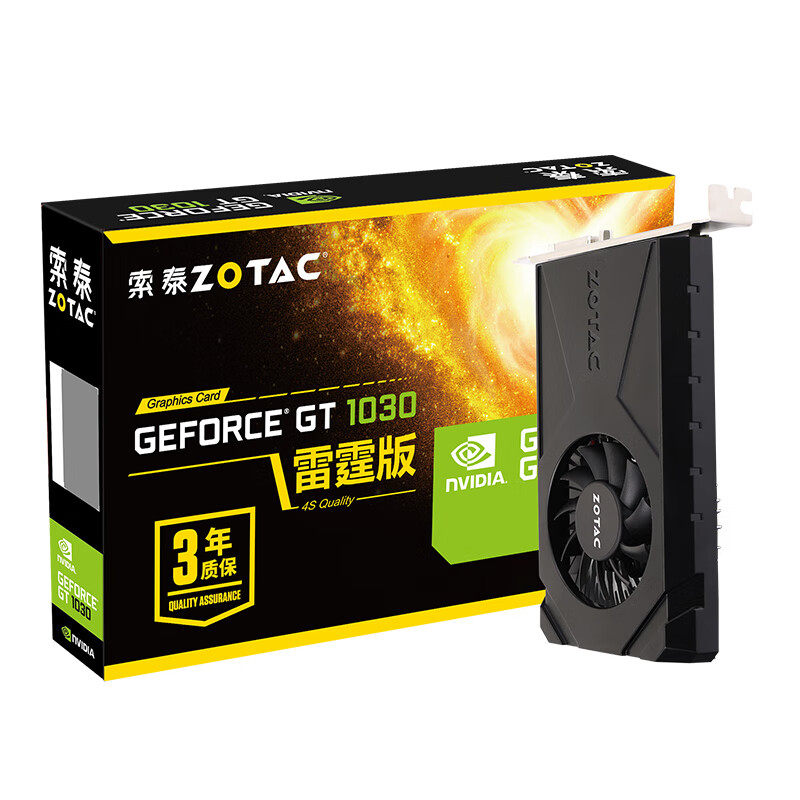 正品/索泰gt1030 4g 雷霆版dvi hdmi 高清接口 gt1030 2g独立显卡