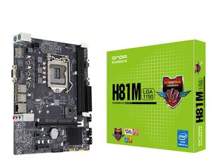 昂达 H81M/H81C VGA/HDMI LGA1150可选配G3220/4170/4590 CPU套餐
