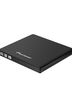 先锋dvr-xu01c外置usb光驱盒光驱
