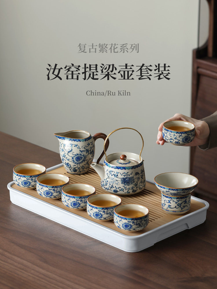 青花瓷茶具套装家用轻奢高档中式覆古汝窑功夫喝茶茶杯茶壶泡茶具