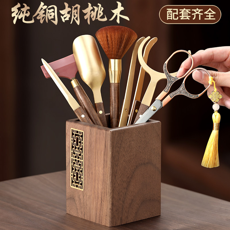 茶具配件用品大全茶台茶桌剪刀胡桃木泡茶工具茶艺茶道六君子套装