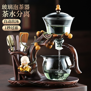 轻奢高档家用磁吸泡茶壶2024新款 玻璃懒人泡茶神器全自动茶具套装