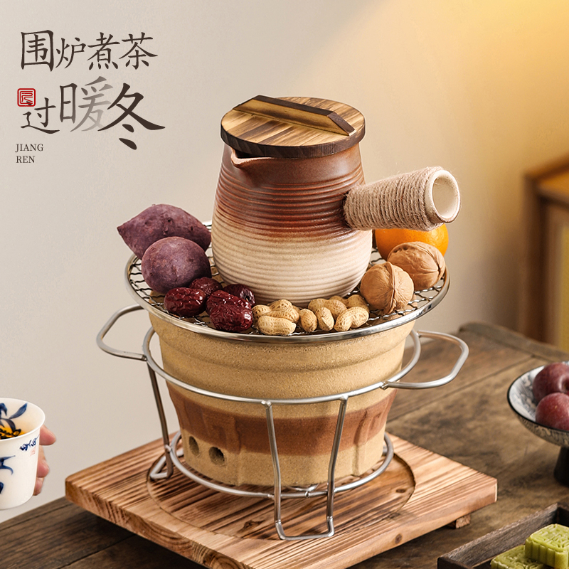 围炉煮茶器具全套烤火炉炭火炉套装中式煮茶器冬天烤奶茶壶罐罐茶