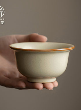 尚言坊 主人杯米黄汝窑大号单个茶杯高档个人专用陶瓷功夫茶品茗
