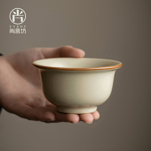 尚言坊 主人杯米黄汝窑大号单个茶杯高档个人专用陶瓷功夫茶品茗