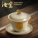 大师级汝窑盖碗单个高档三才茶碗带盖送领导长辈茶具茶杯高端礼盒