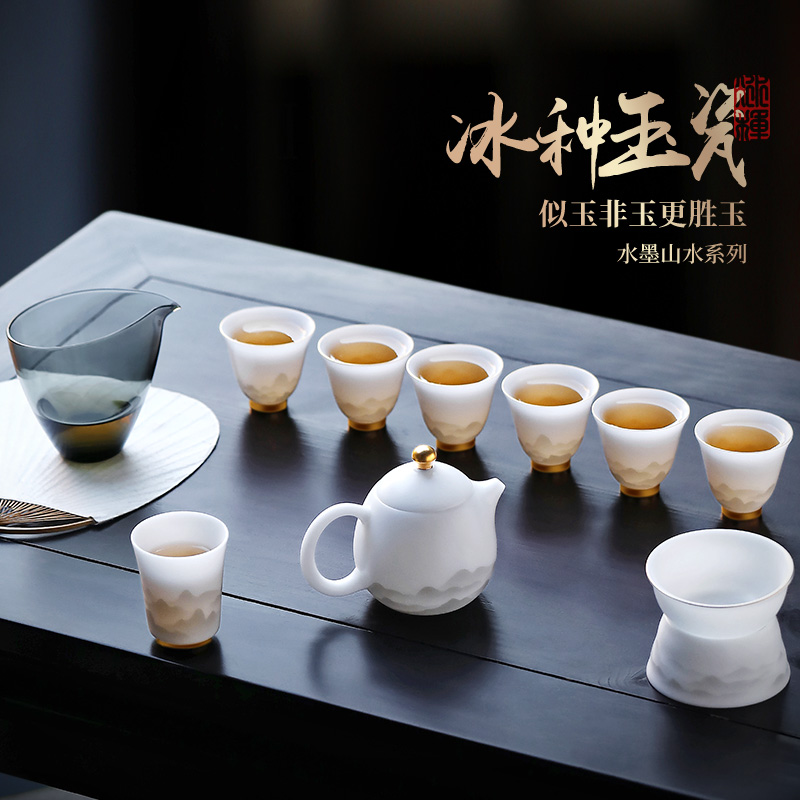 尚言坊陶瓷茶壶泡茶具套装