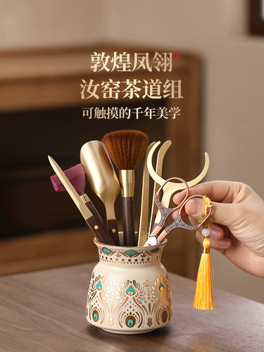 茶道六君子套装敦煌汝窑高档茶夹茶剪刀茶勺茶刷茶具配件用品大全